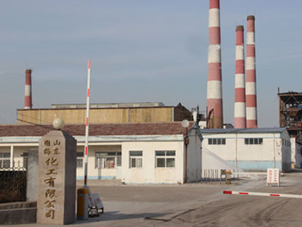 山東國(guó)海化工有限公司